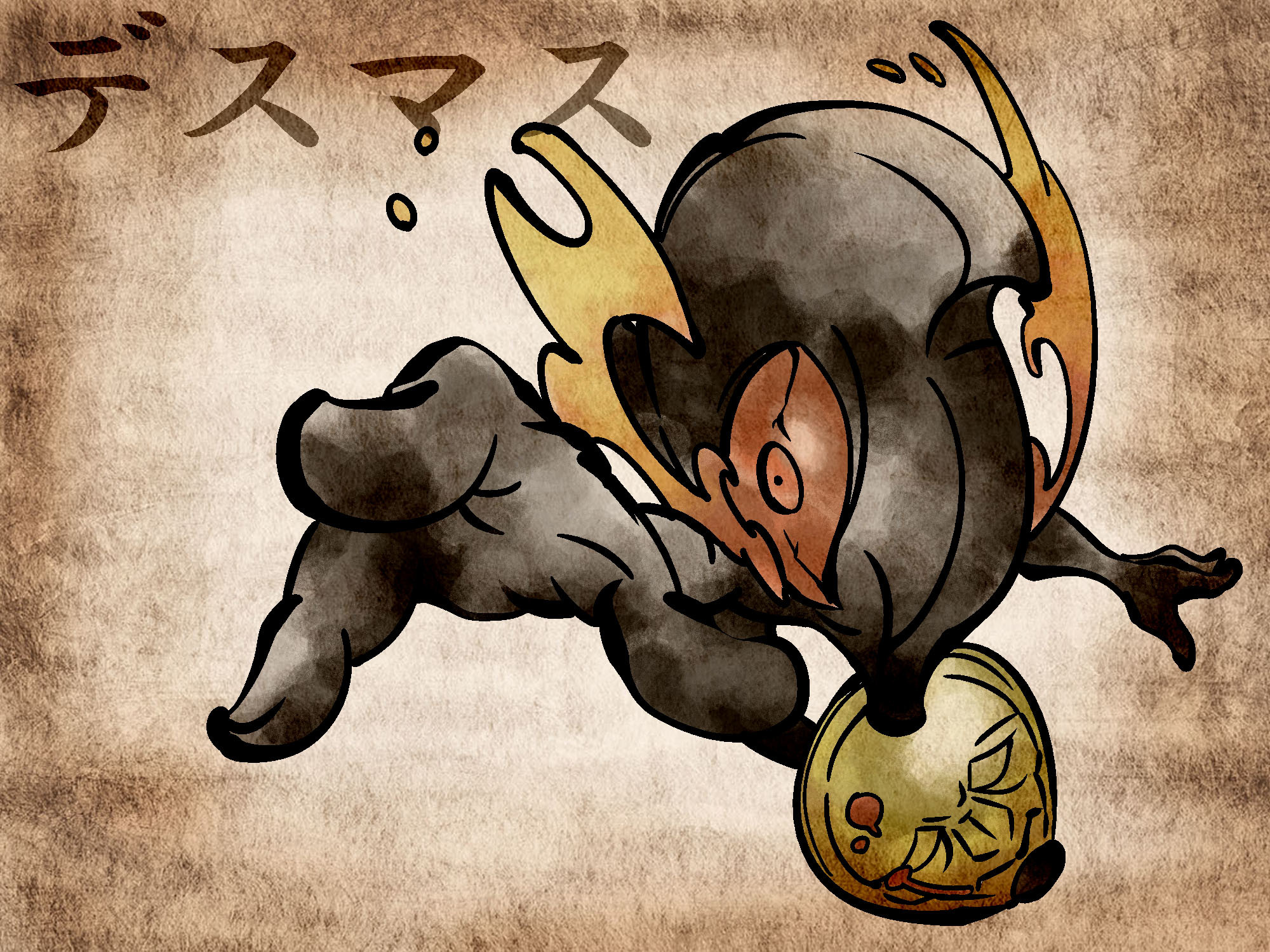 Cofagrigus Hd Wallpapers