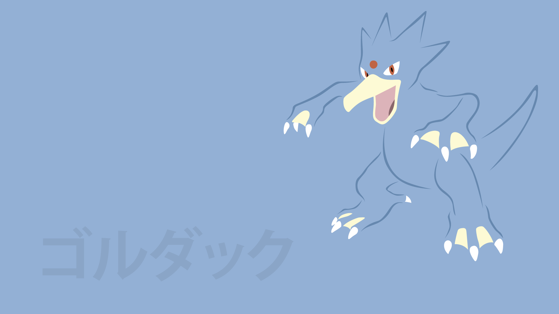 Golduck Hd Wallpapers