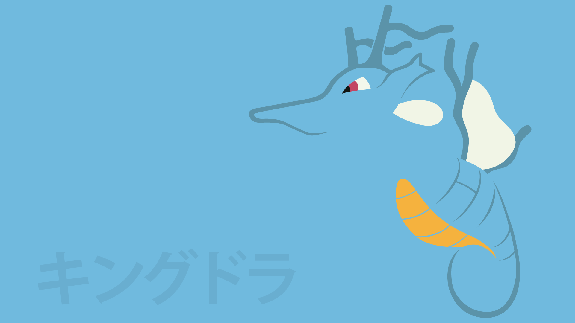 Kingdra Hd Wallpapers