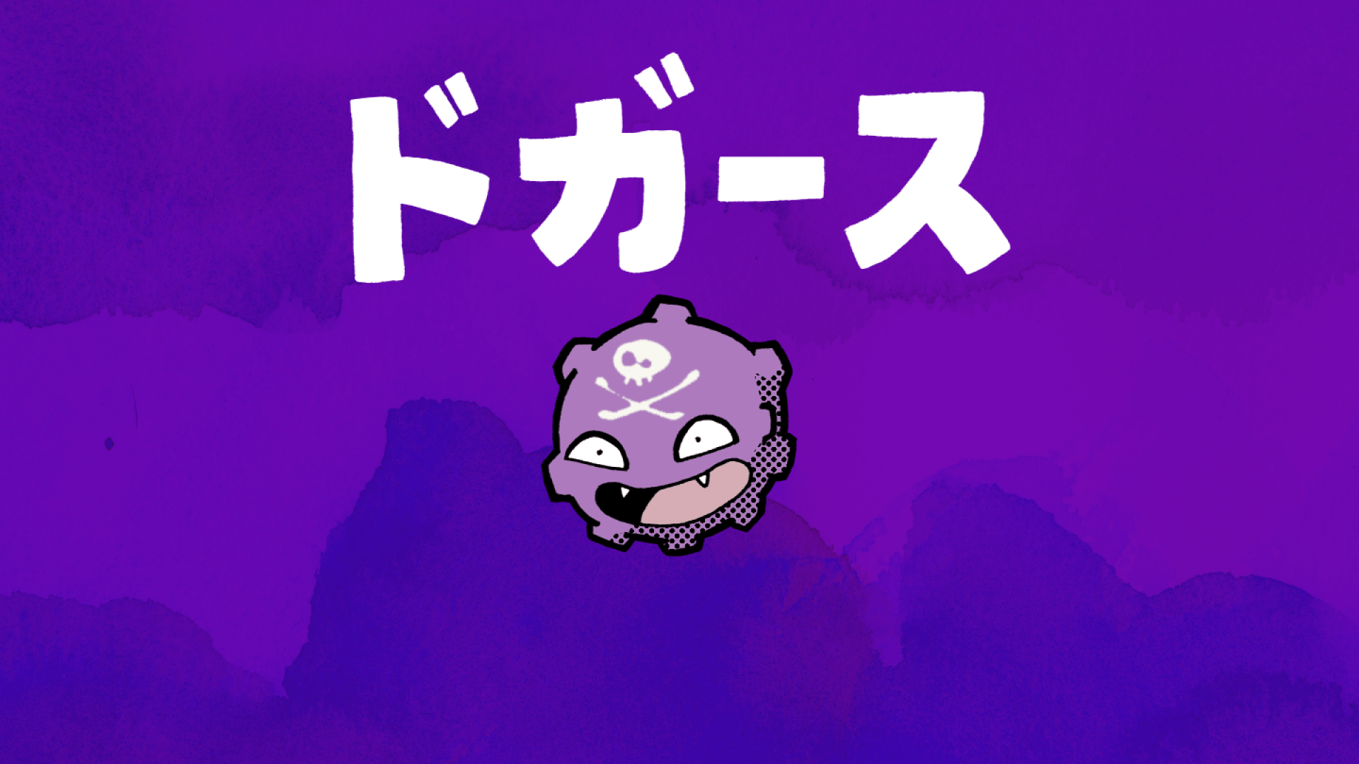 Koffing Hd Wallpapers