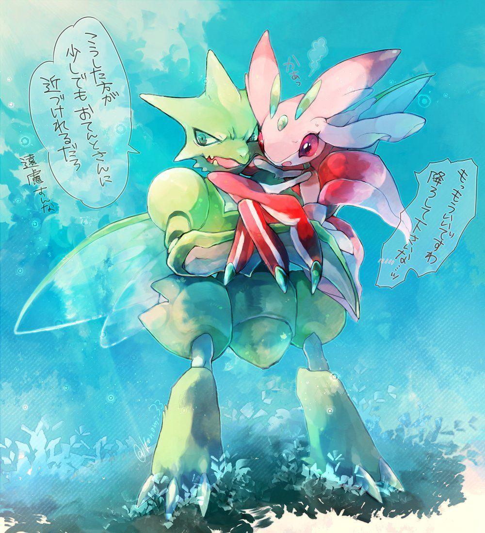 Lurantis Hd Wallpapers