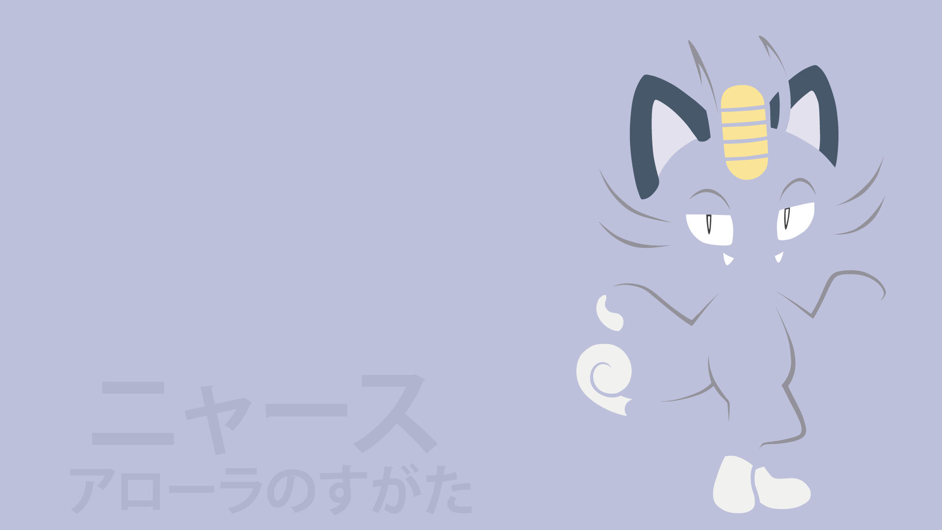 Meowth Hd Wallpapers