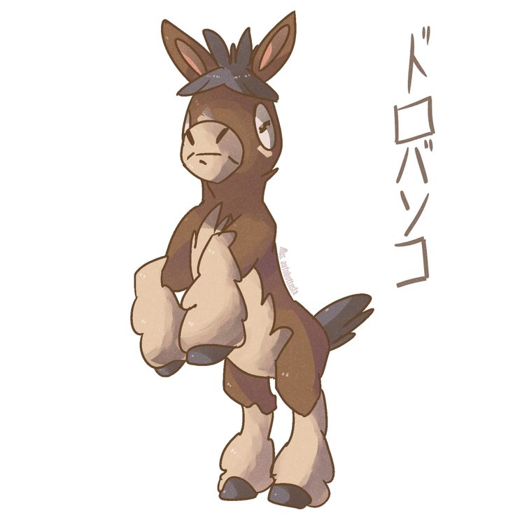 Mudbray Hd Wallpapers