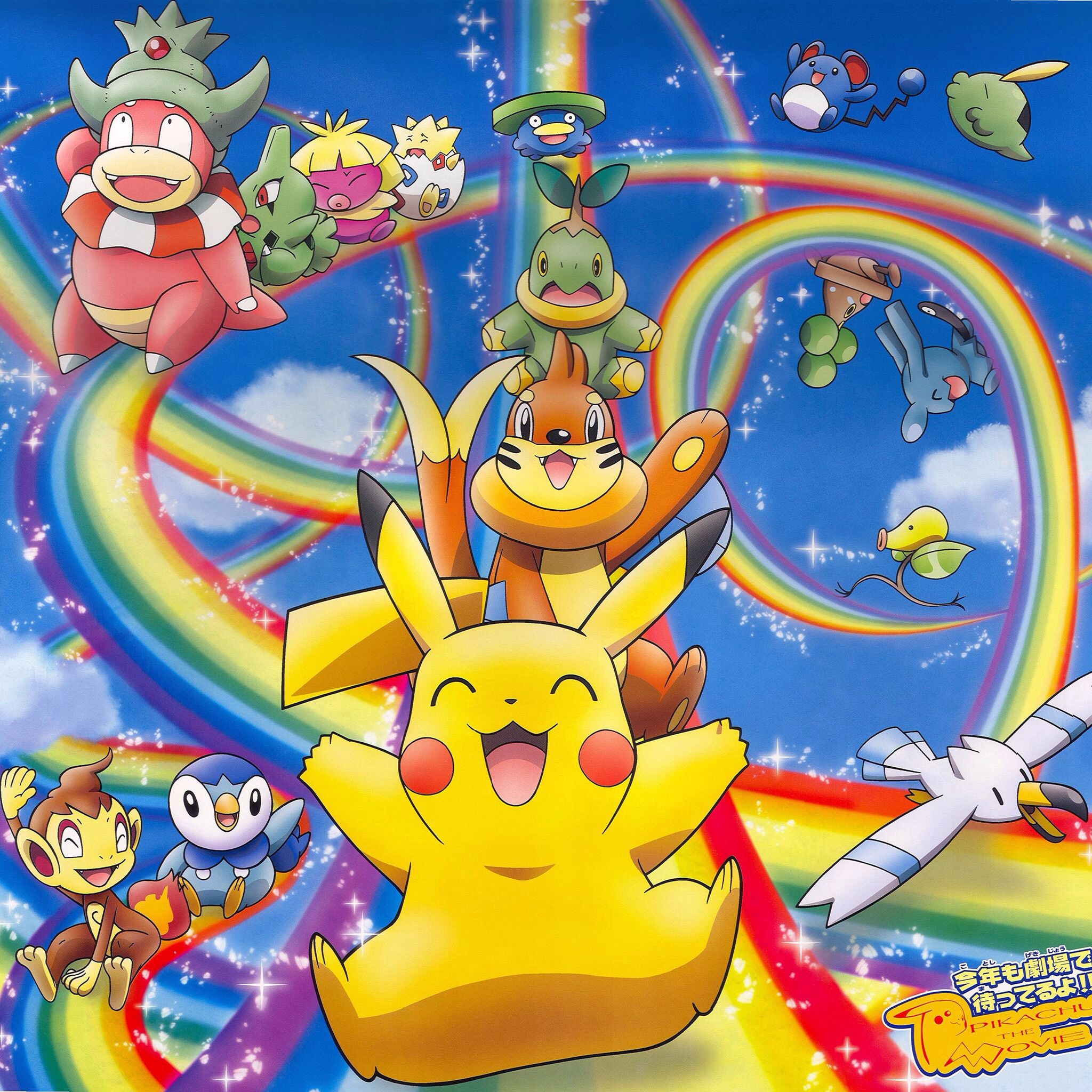 Pikachu And Friends Wallpapers
