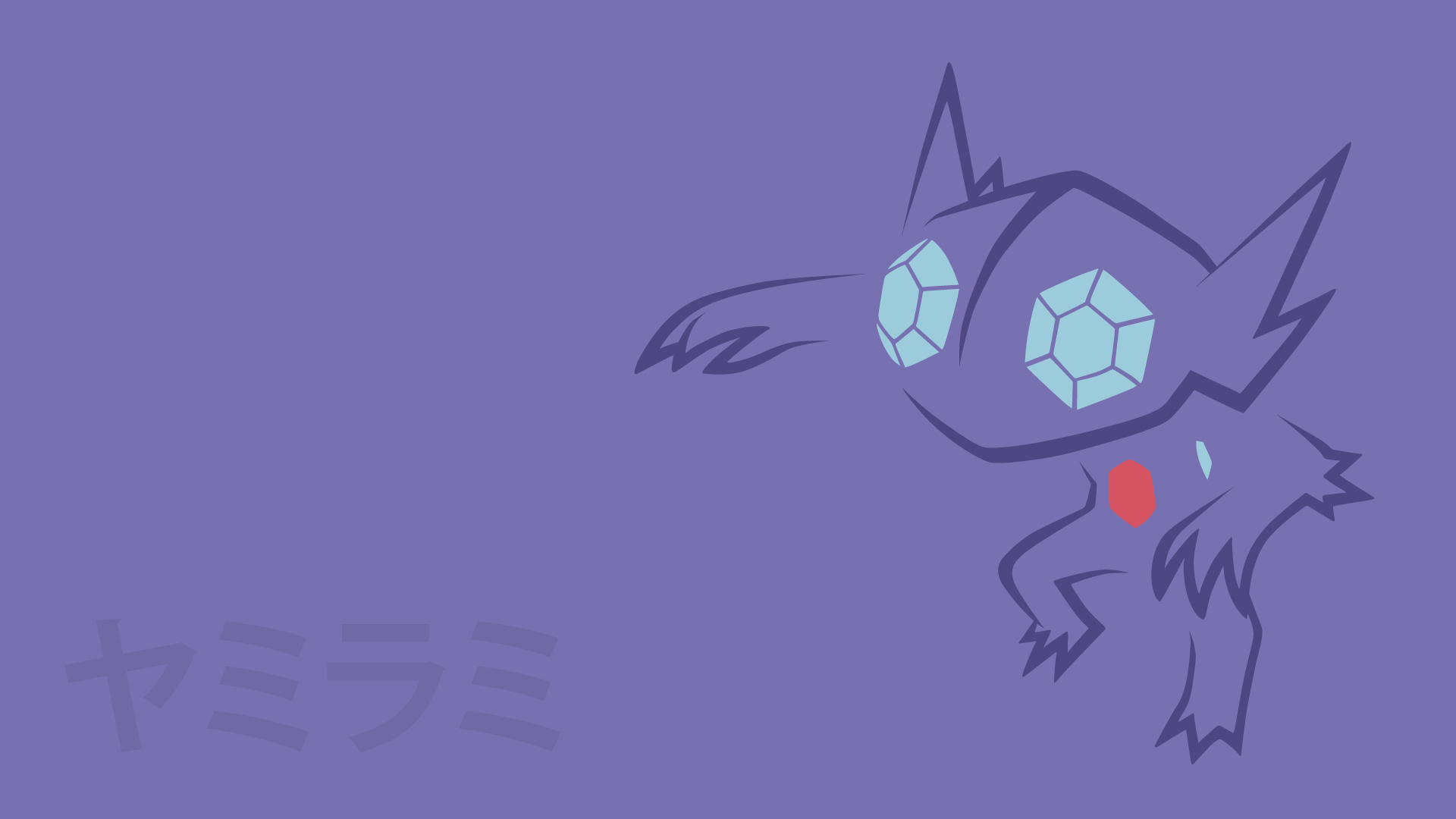 Sableye Hd Wallpapers