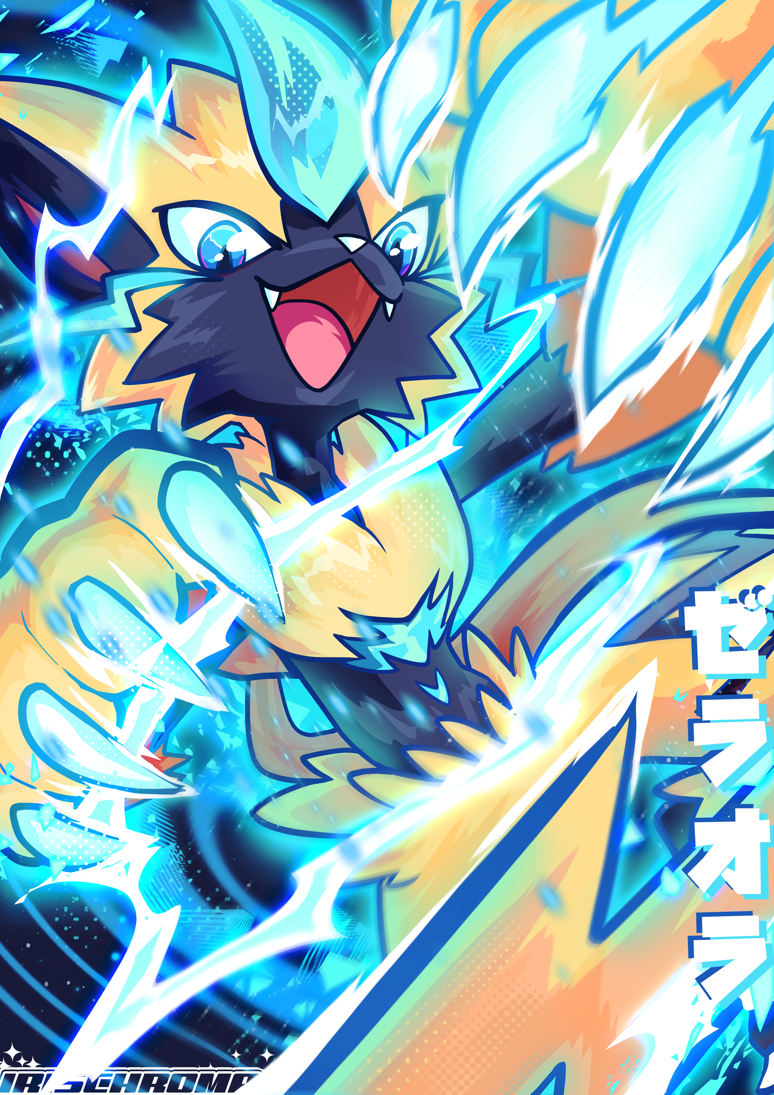 Zeraora Hd Wallpapers