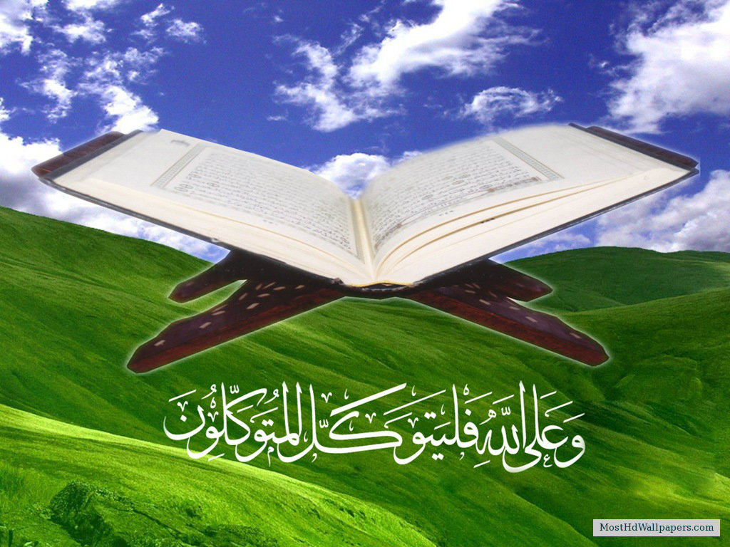 Beautiful Quran Wallpapers Hd Wallpapers