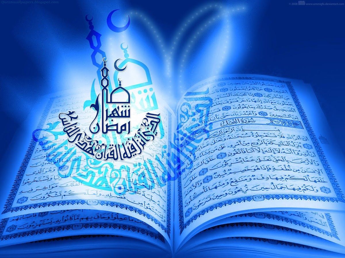 Beautiful Quran Wallpapers Hd Wallpapers