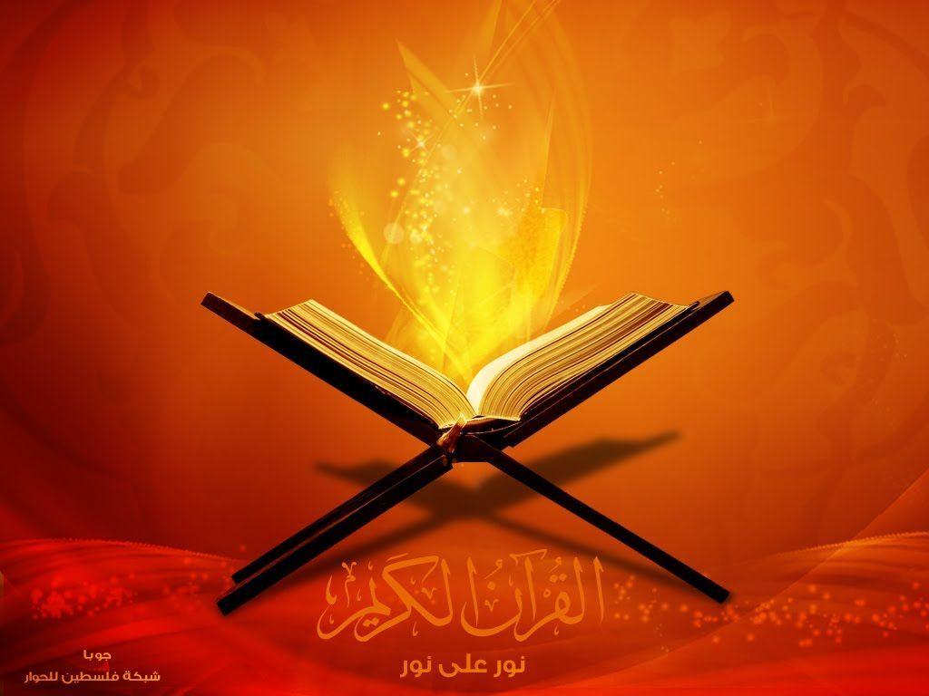 Beautiful Quran Wallpapers Hd Wallpapers