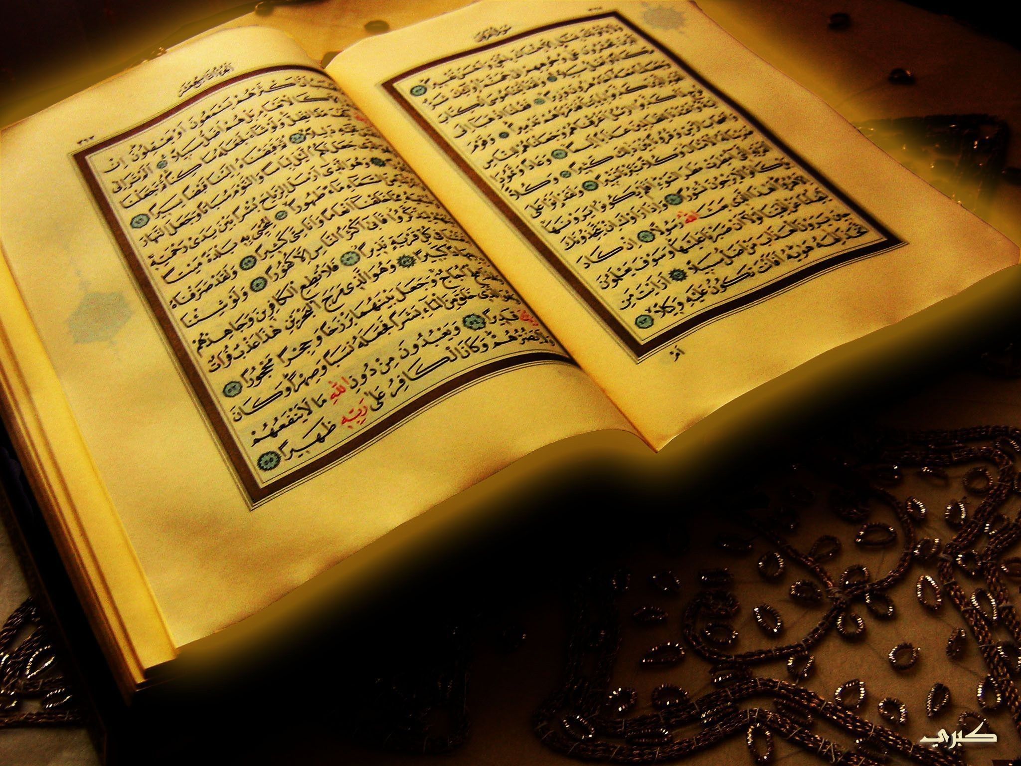 Beautiful Quran Wallpapers Hd Wallpapers