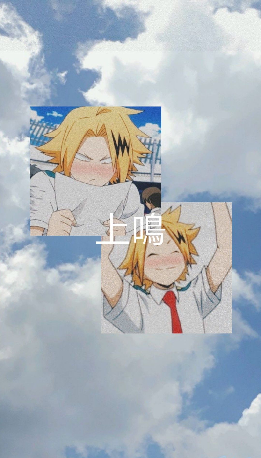 Cute Denki Wallpapers Wallpapers