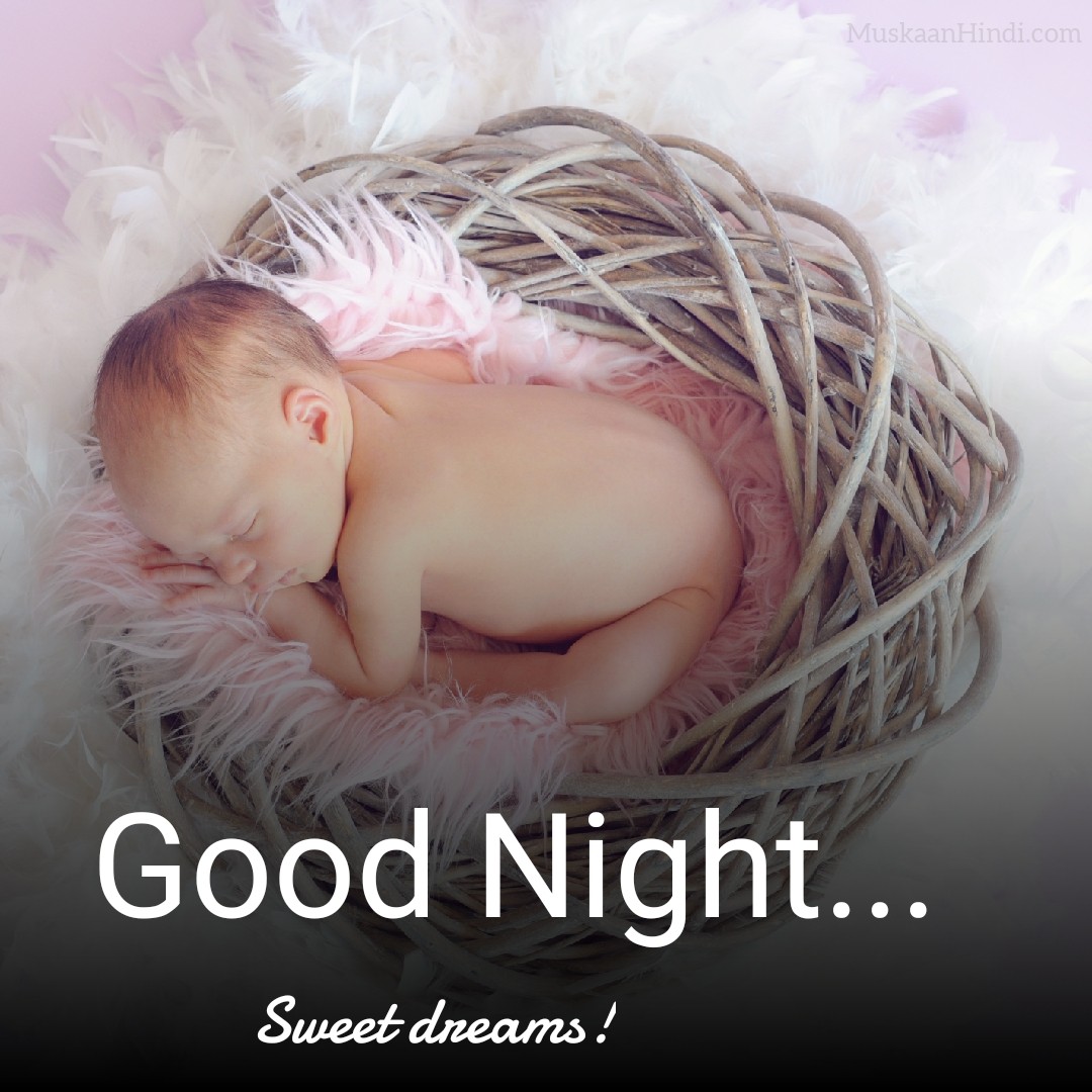 Cute Good Night Wallpapers