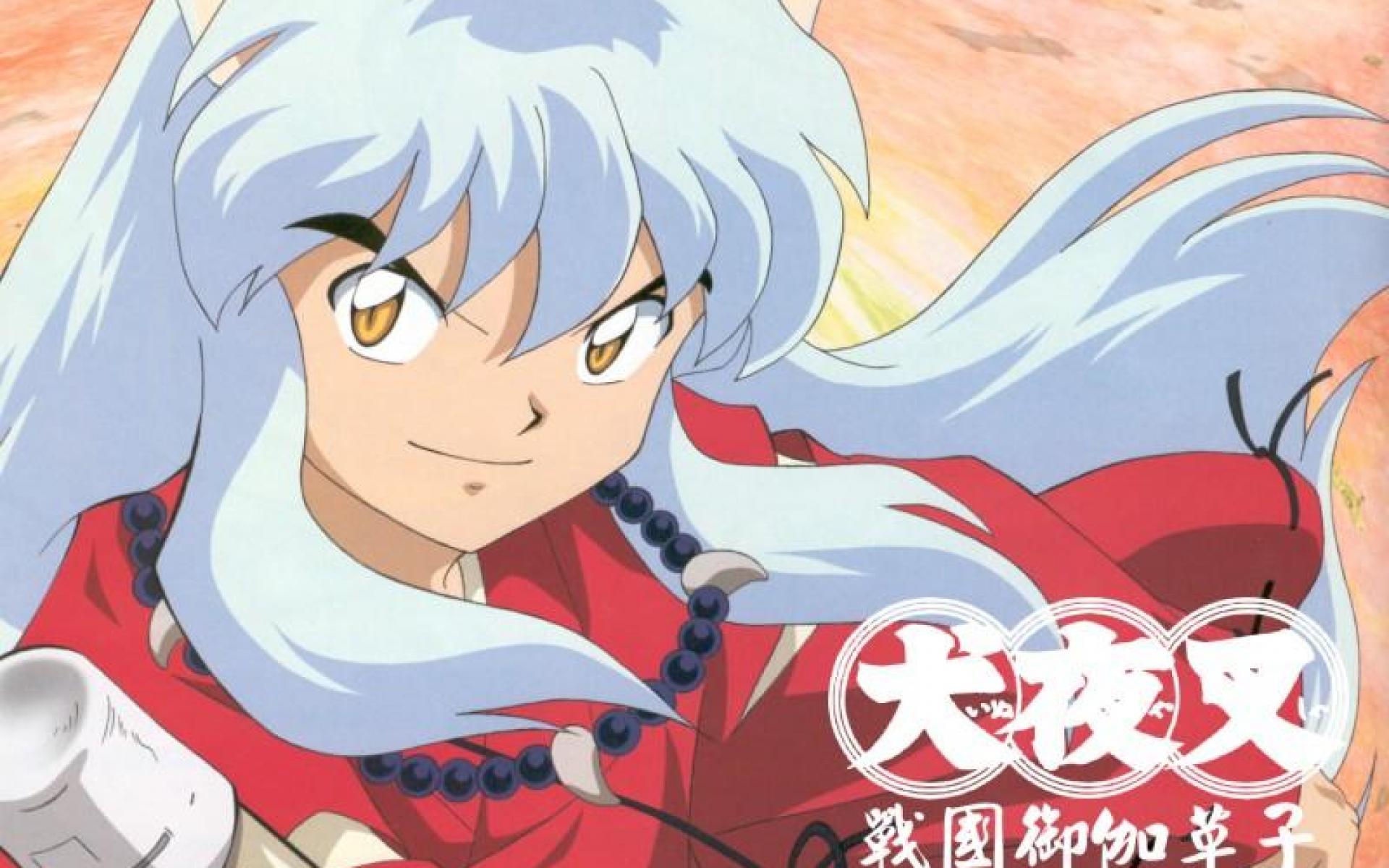 Cute Inuyasha Wallpapers