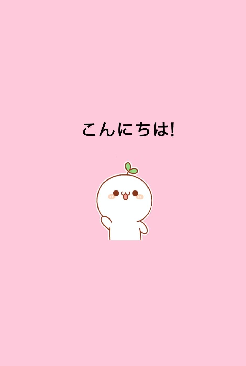 Cute Japanese Wallpapers