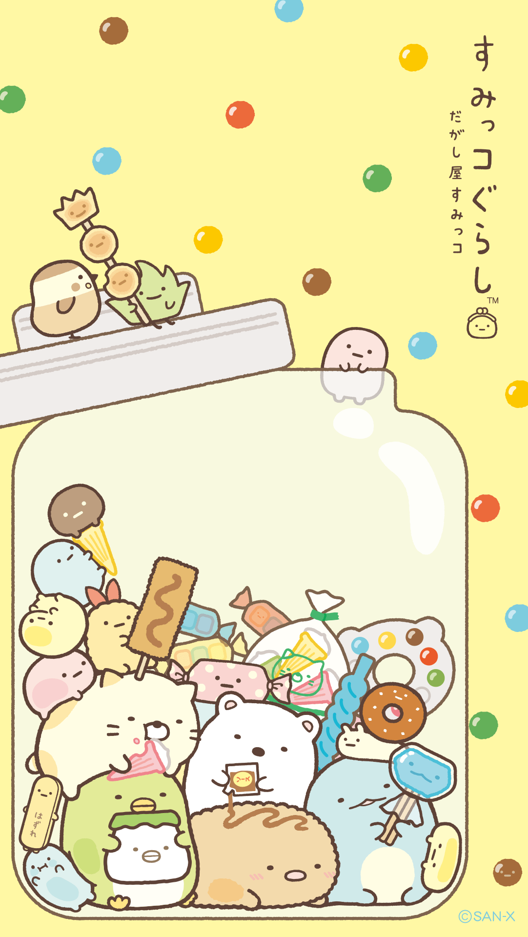 Cute Japanese Iphone Wallpapers