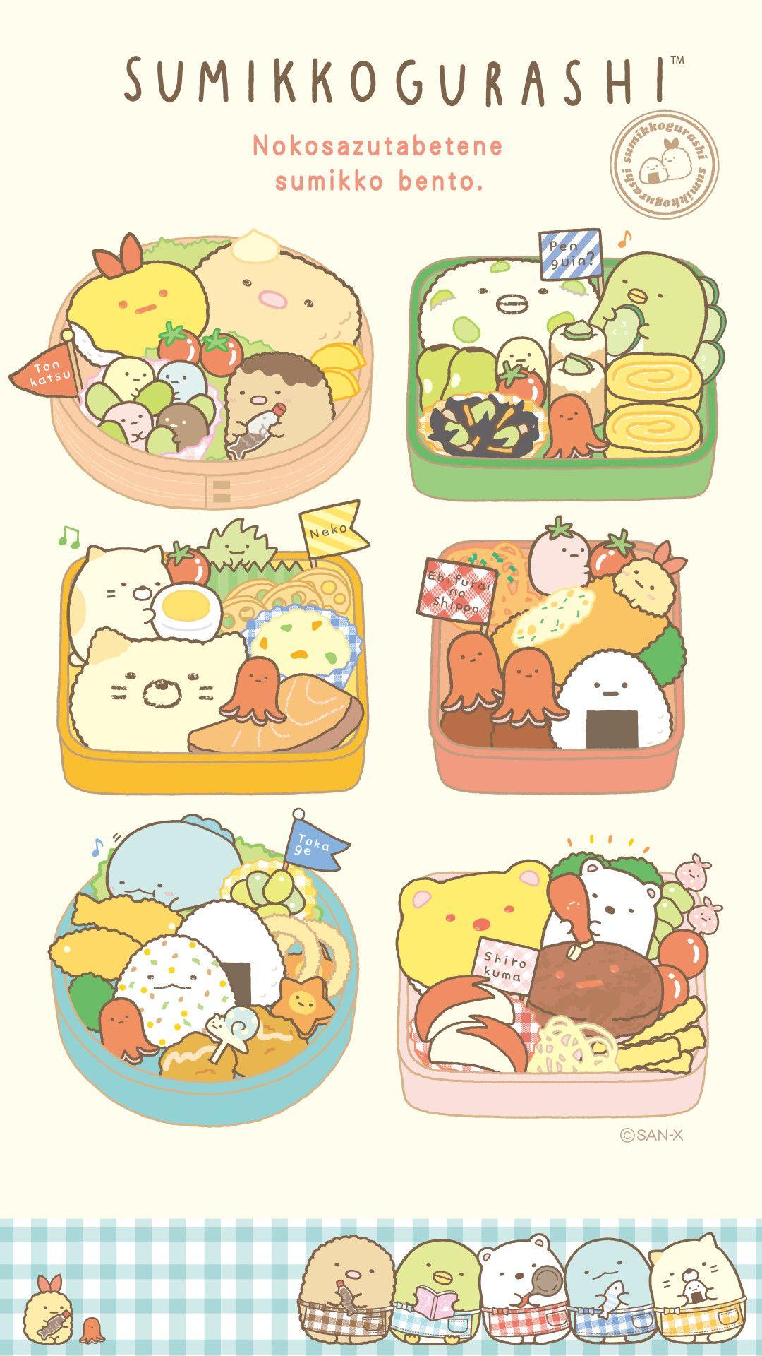 Cute Kawaii Food Wallpapers