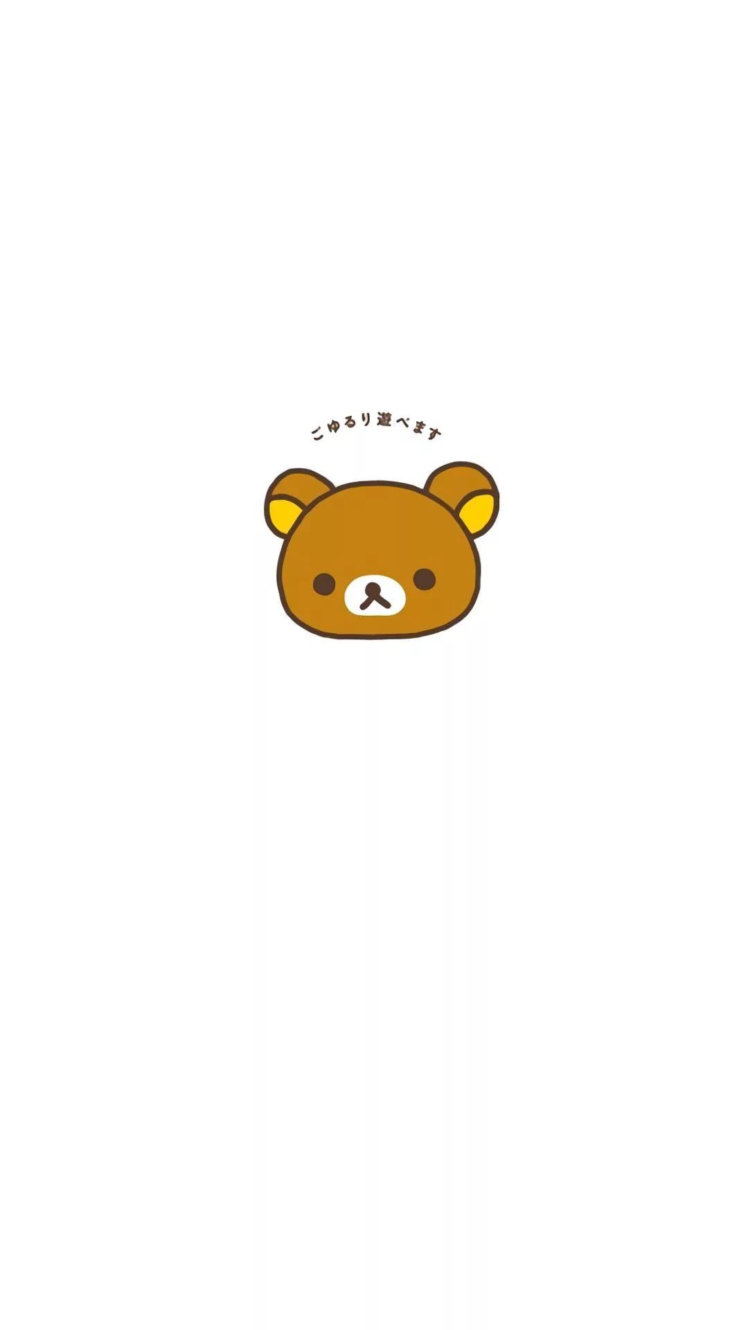 Cute Rilakkuma Iphone Wallpapers