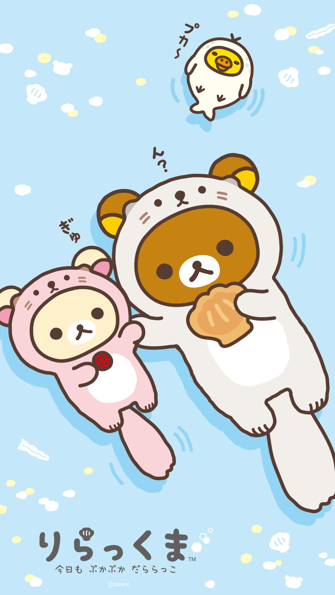 Cute Rilakkuma Iphone Wallpapers