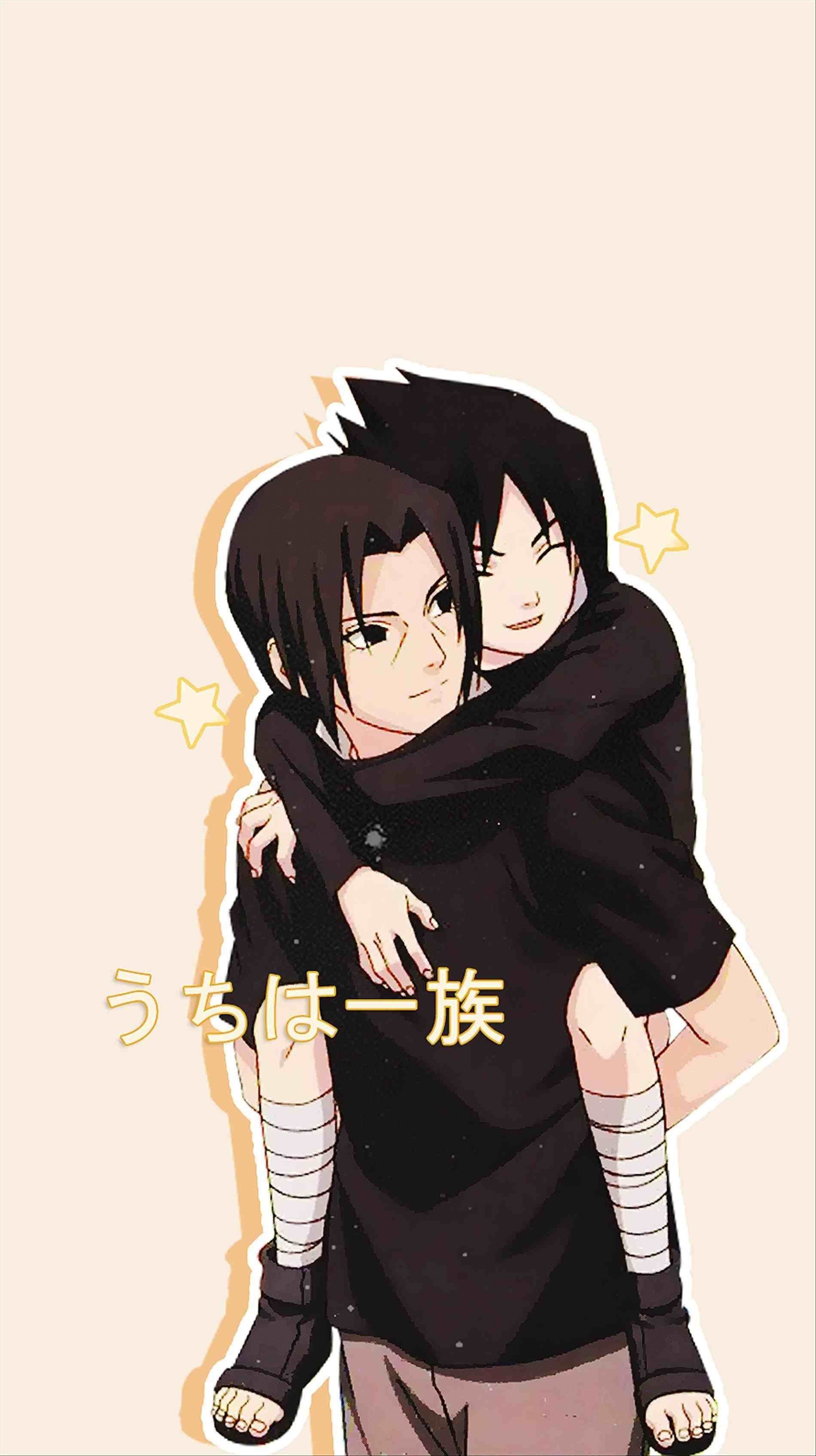 Cute Sasuke Wallpapers