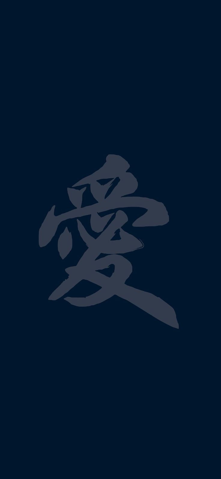 Cool Chinese Letter Wallpapers