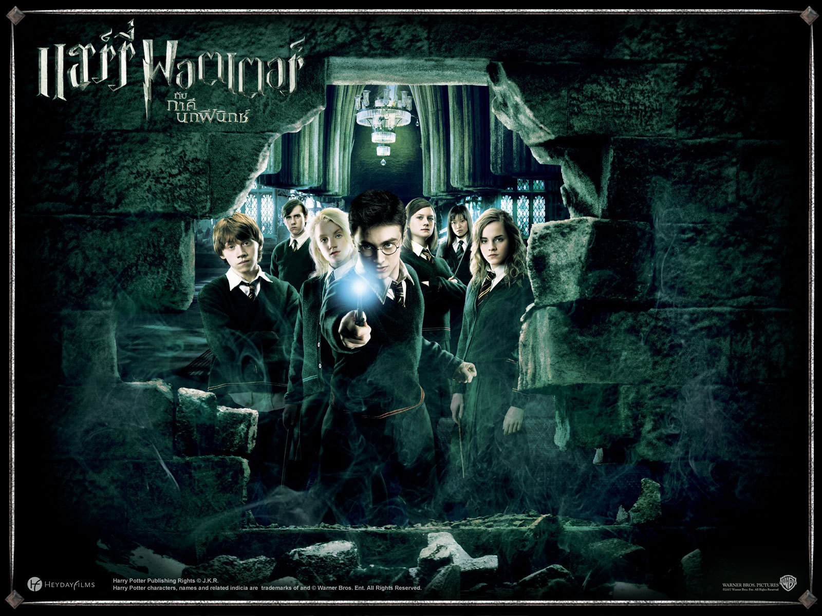 Cool Harry Potter Wallpapers Wallpapers