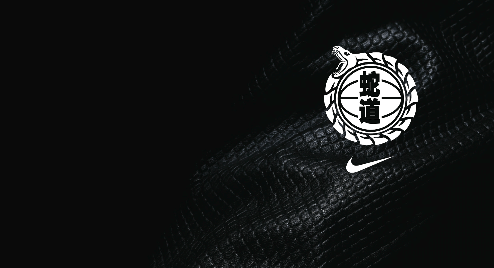 Cool Nike Basketball Logo Wallpapers Wallpapers