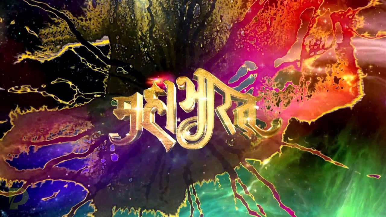 1920X1080 Mahabharat Wallpapers