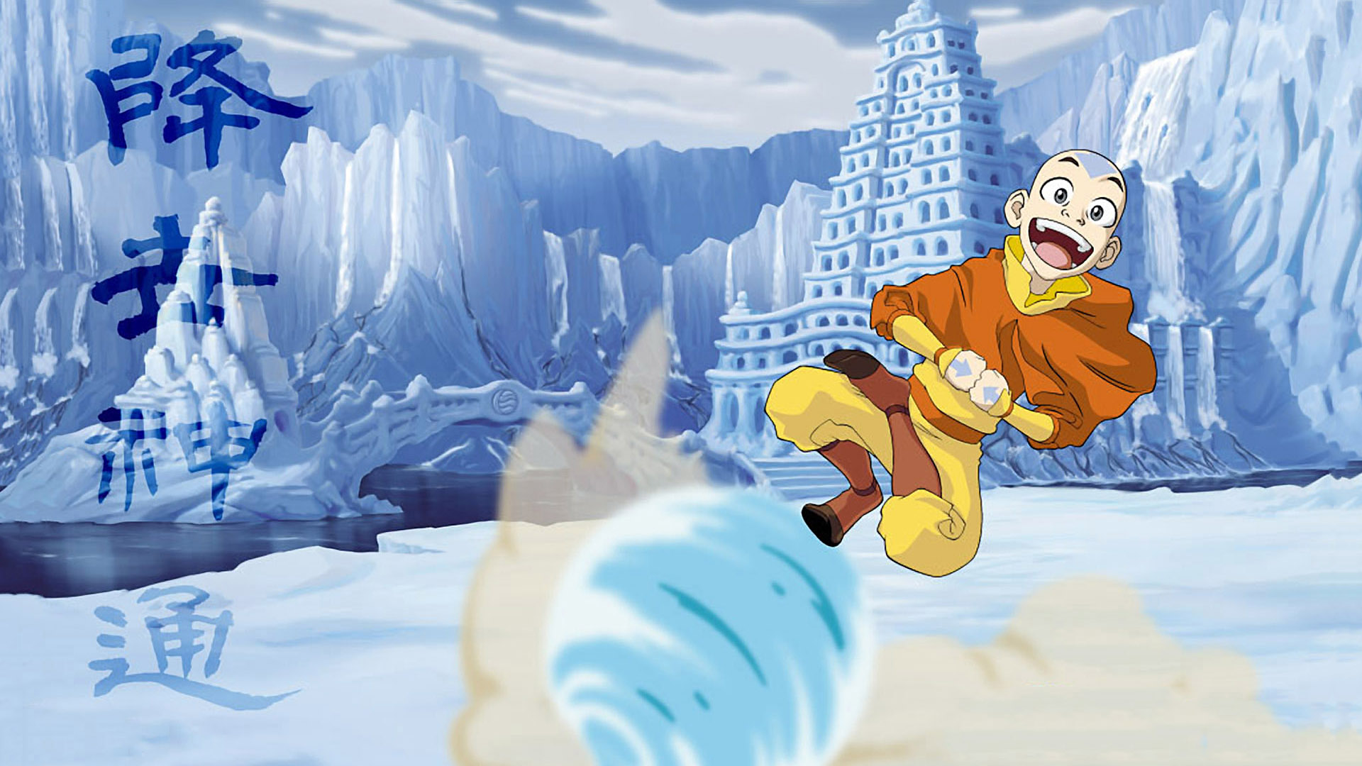 Aang Wallpapers