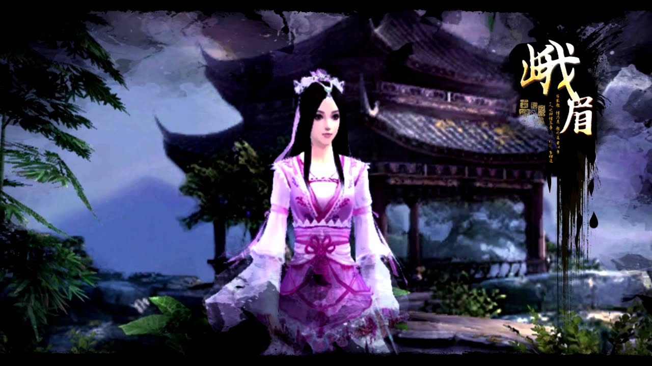 Age Of Wushu Wallpapers