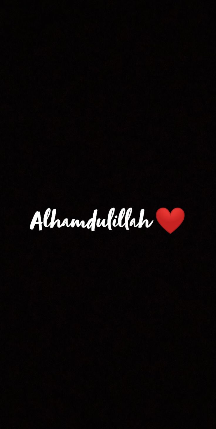 Alhamdulillah Wallpapers