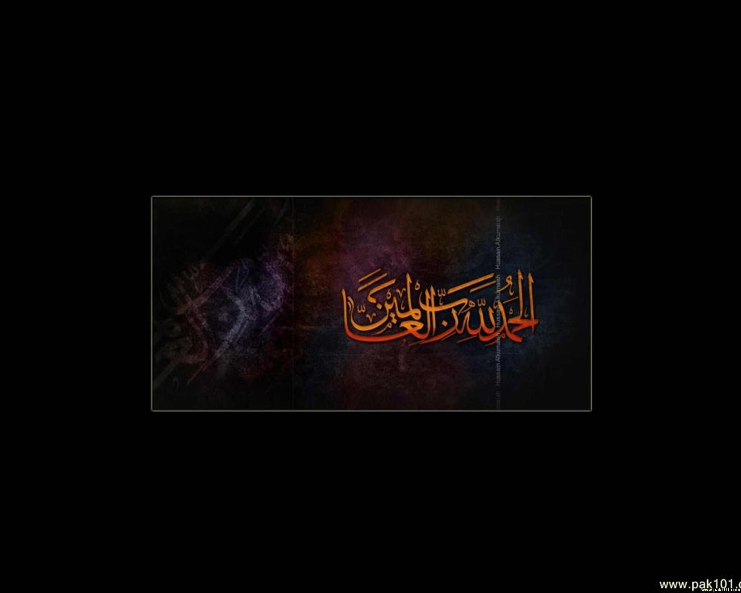 Alhamdulillah Wallpapers