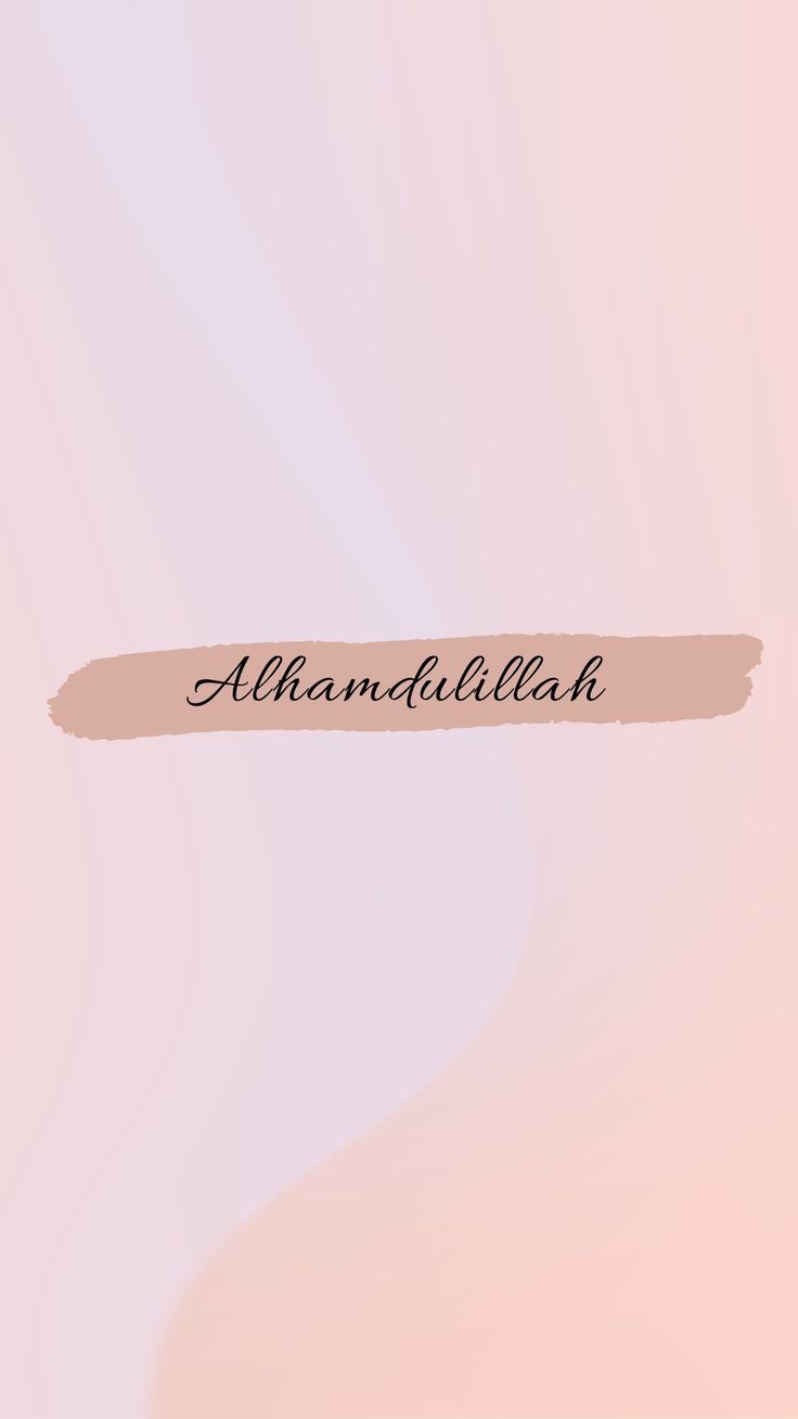 Alhamdulillah Wallpapers