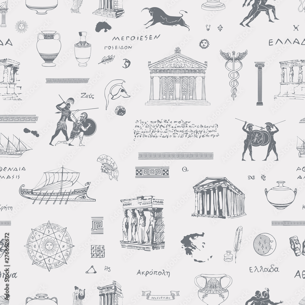 Ancient Greece Backdrop Wallpapers