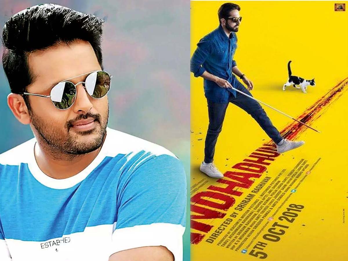 Andhadhun Hd Wallpapers