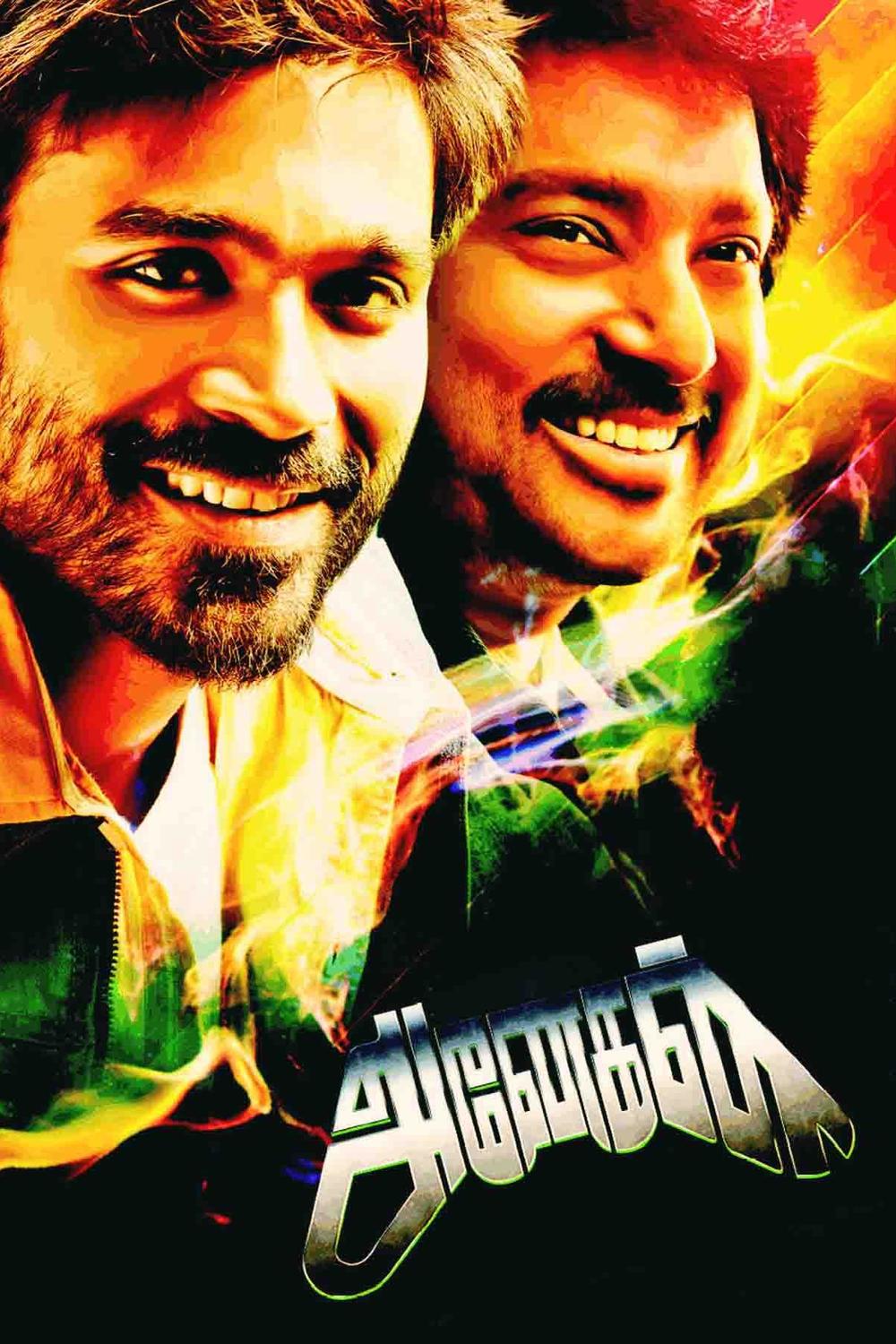 Anegan Hd Wallpapers