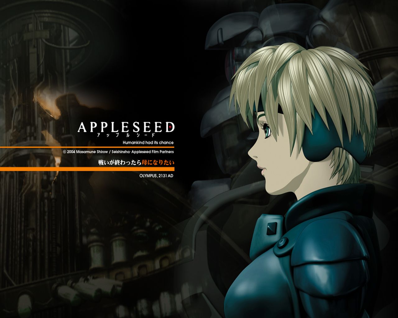 Appleseed Wallpapers