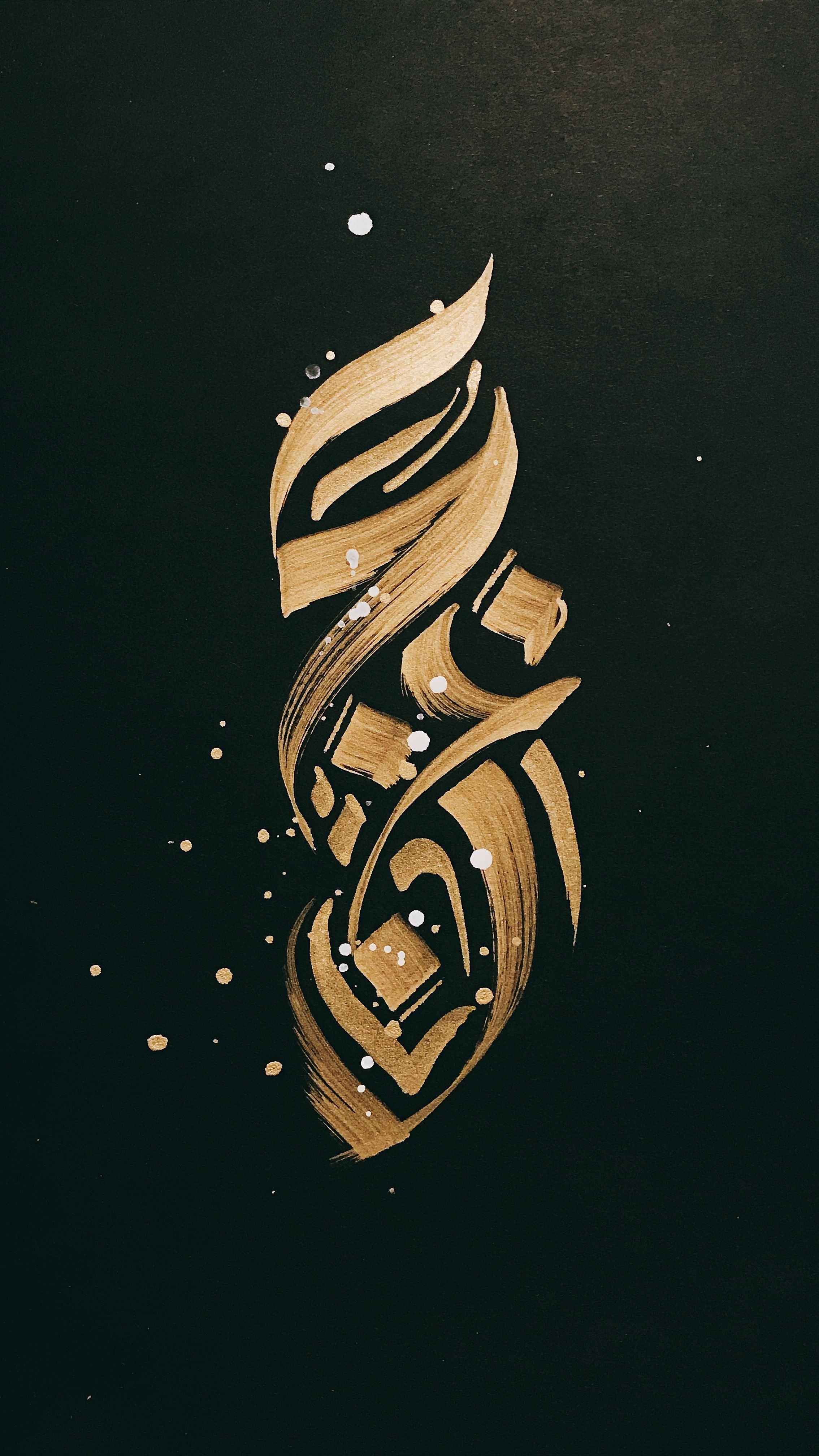 Arabic Iphone Wallpapers