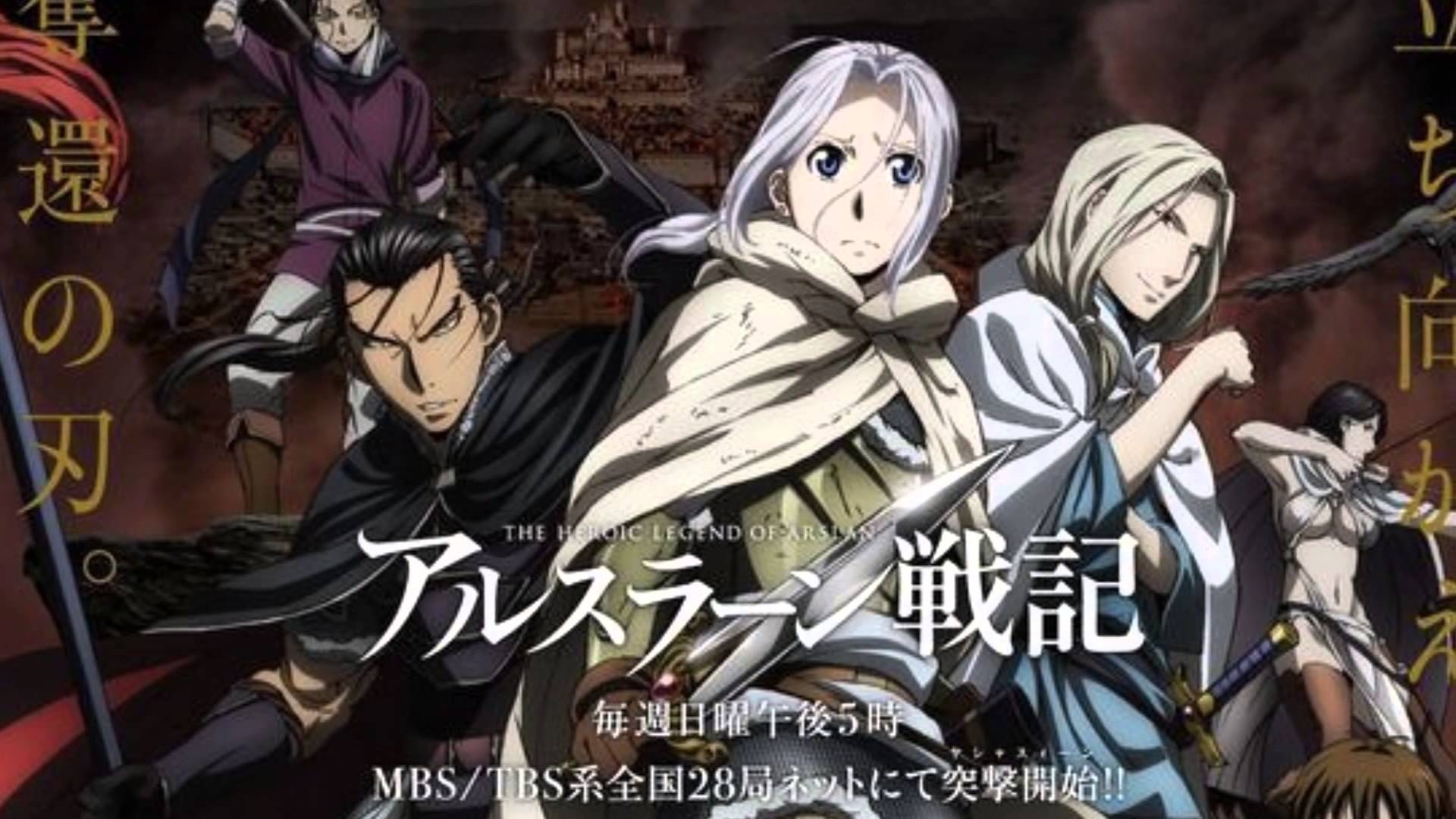 Arslan Senki Wallpapers