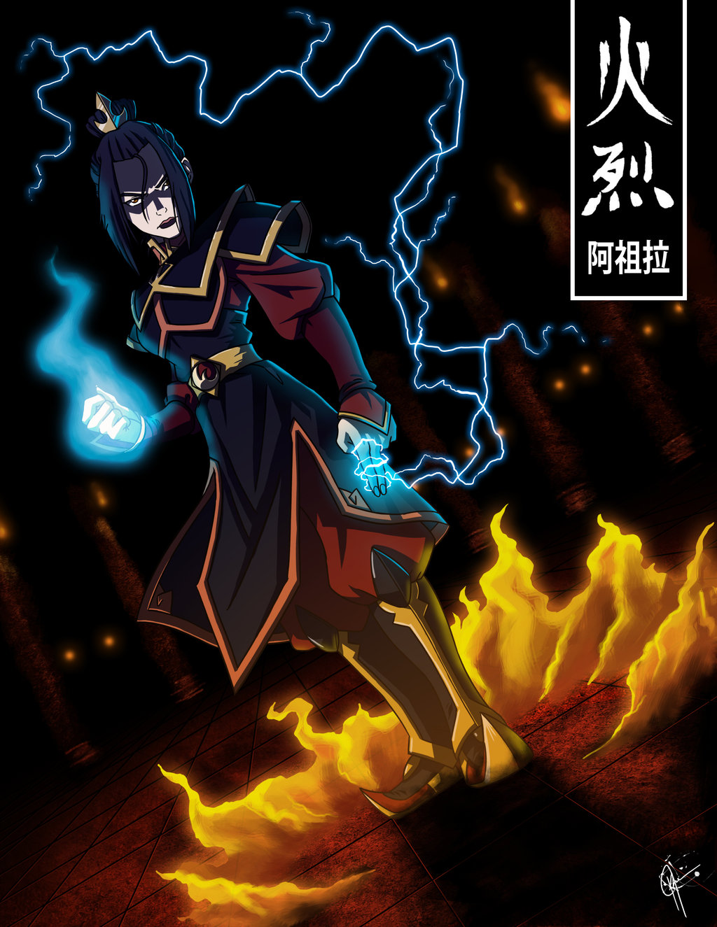 Azula Wallpapers