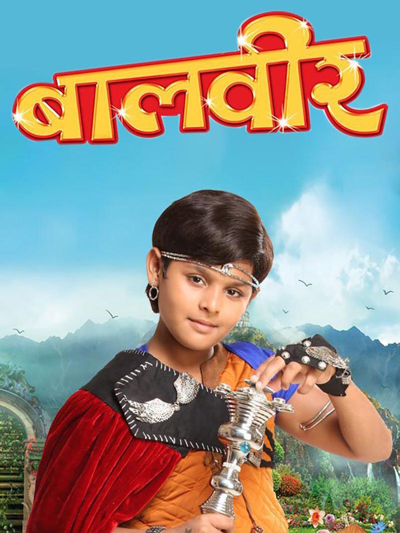 Baal Veer Wallpapers