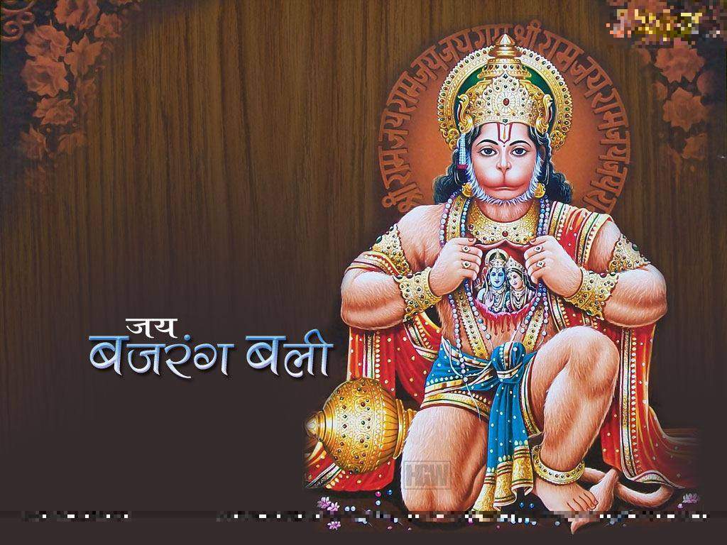 Bajrang Bali Image Wallpapers