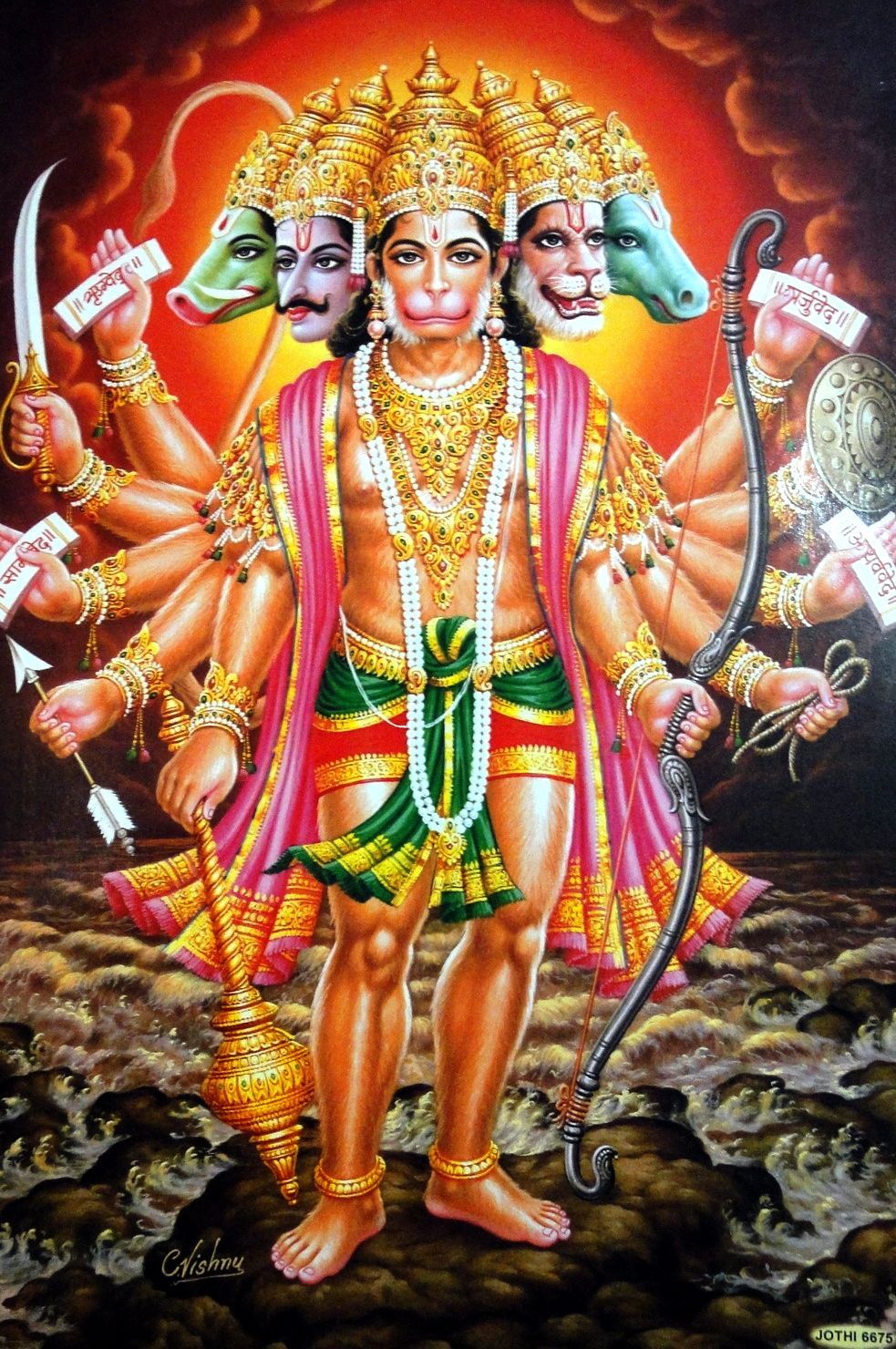 Bajrang Bali Image Wallpapers