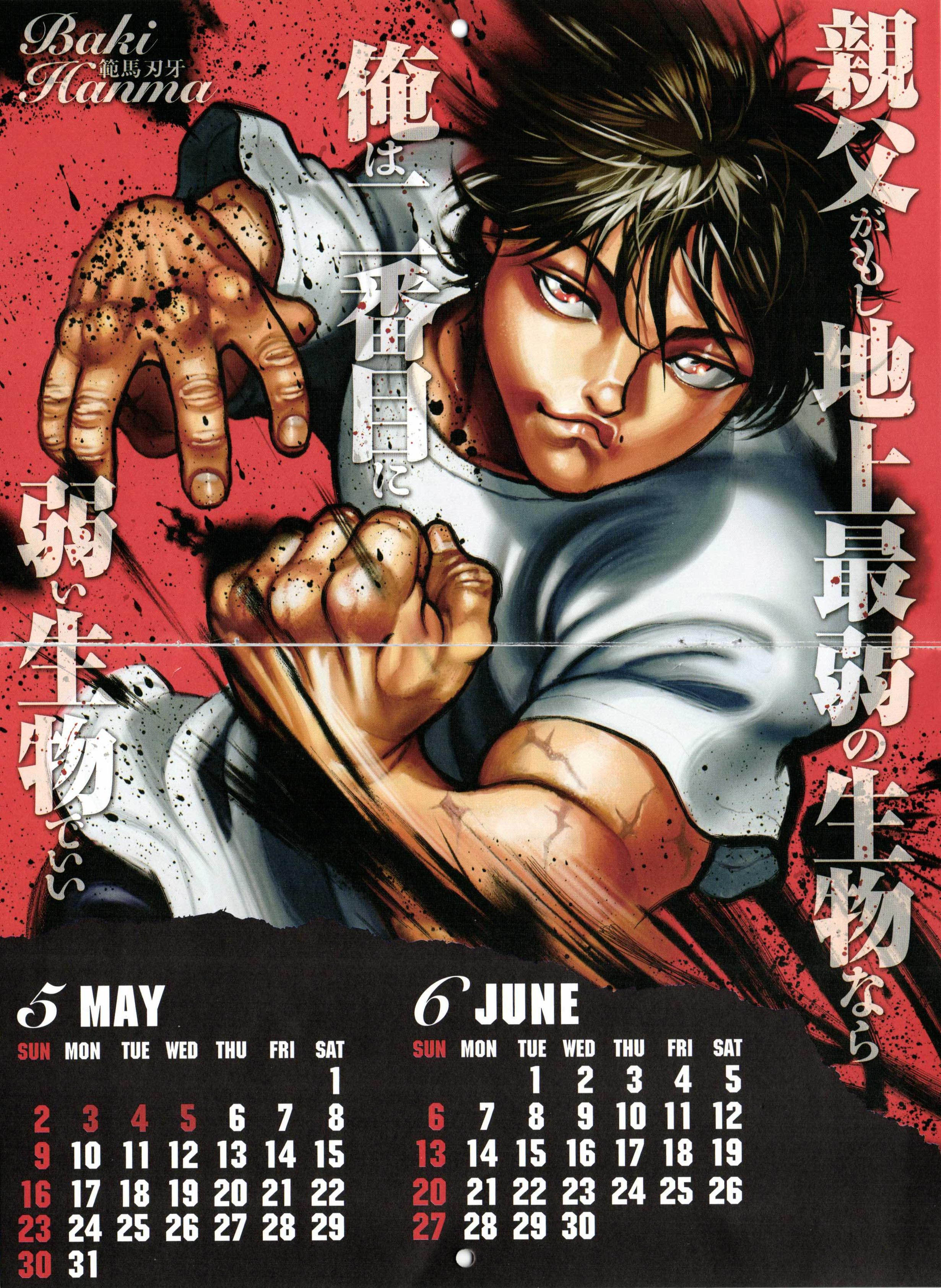 Baki Wallpapers