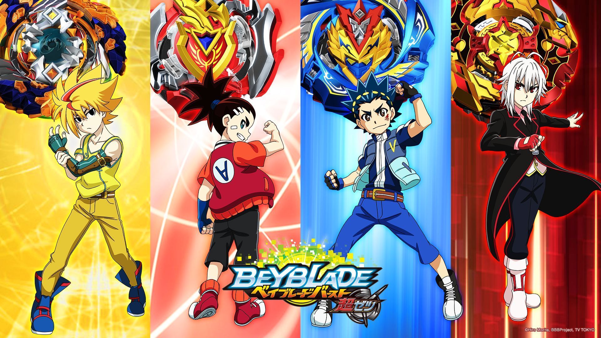 Beyblade Hd Wallpapers