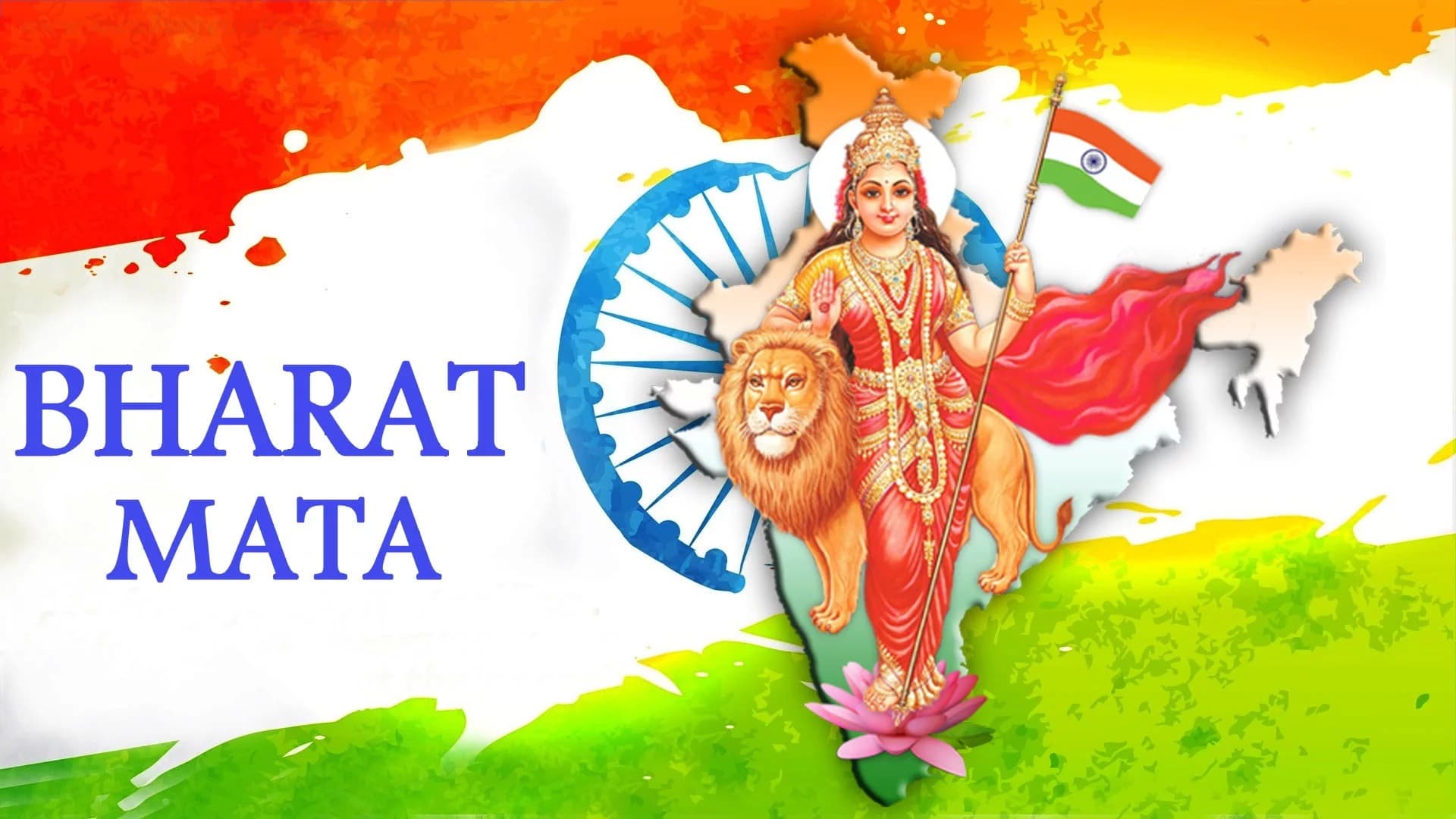 Bharat Mata Images Wallpapers