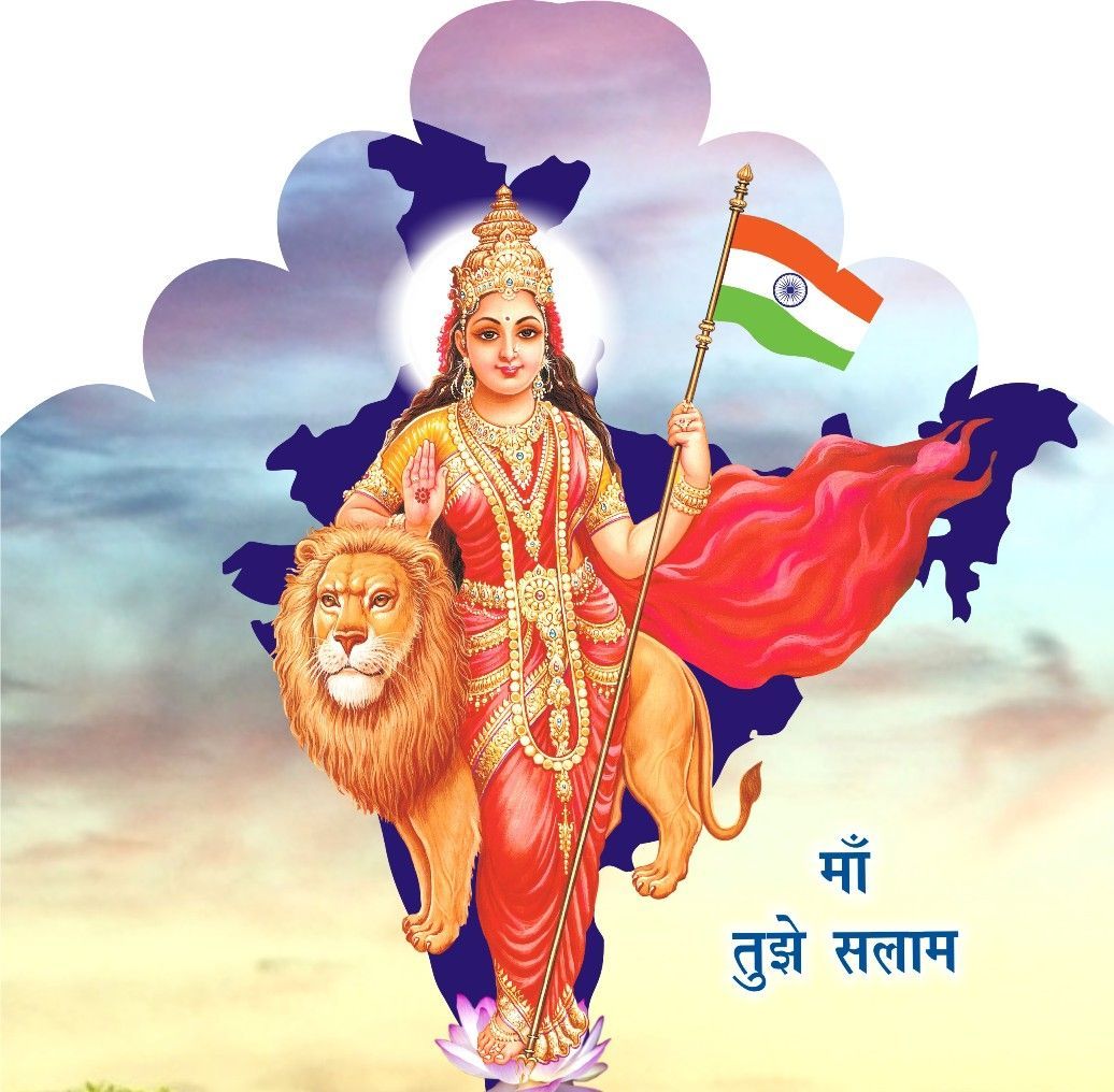 Bharat Mata Images Wallpapers