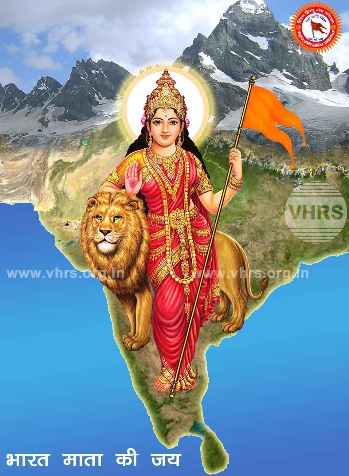 Bharat Mata Images Wallpapers