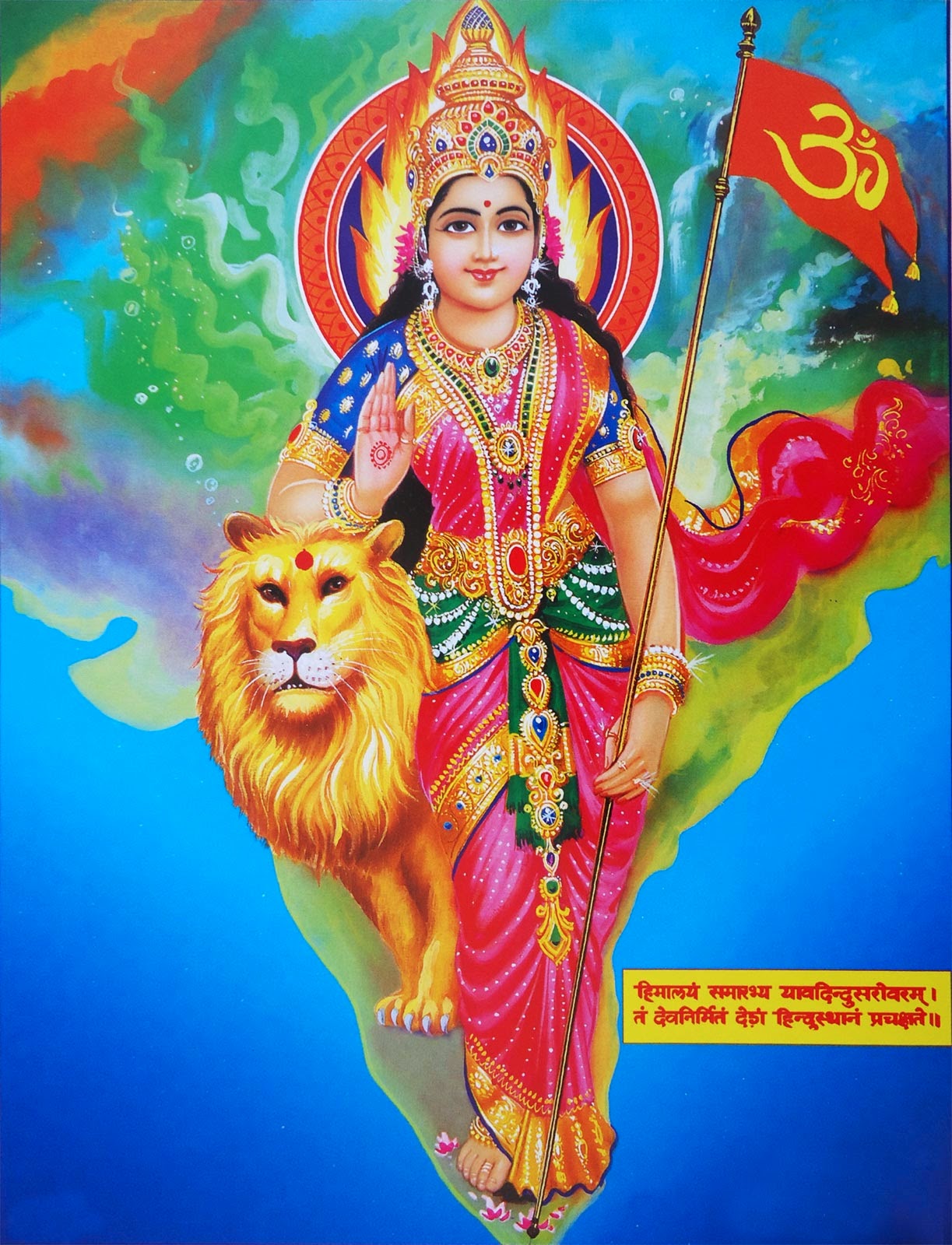 Bharat Mata Images Wallpapers