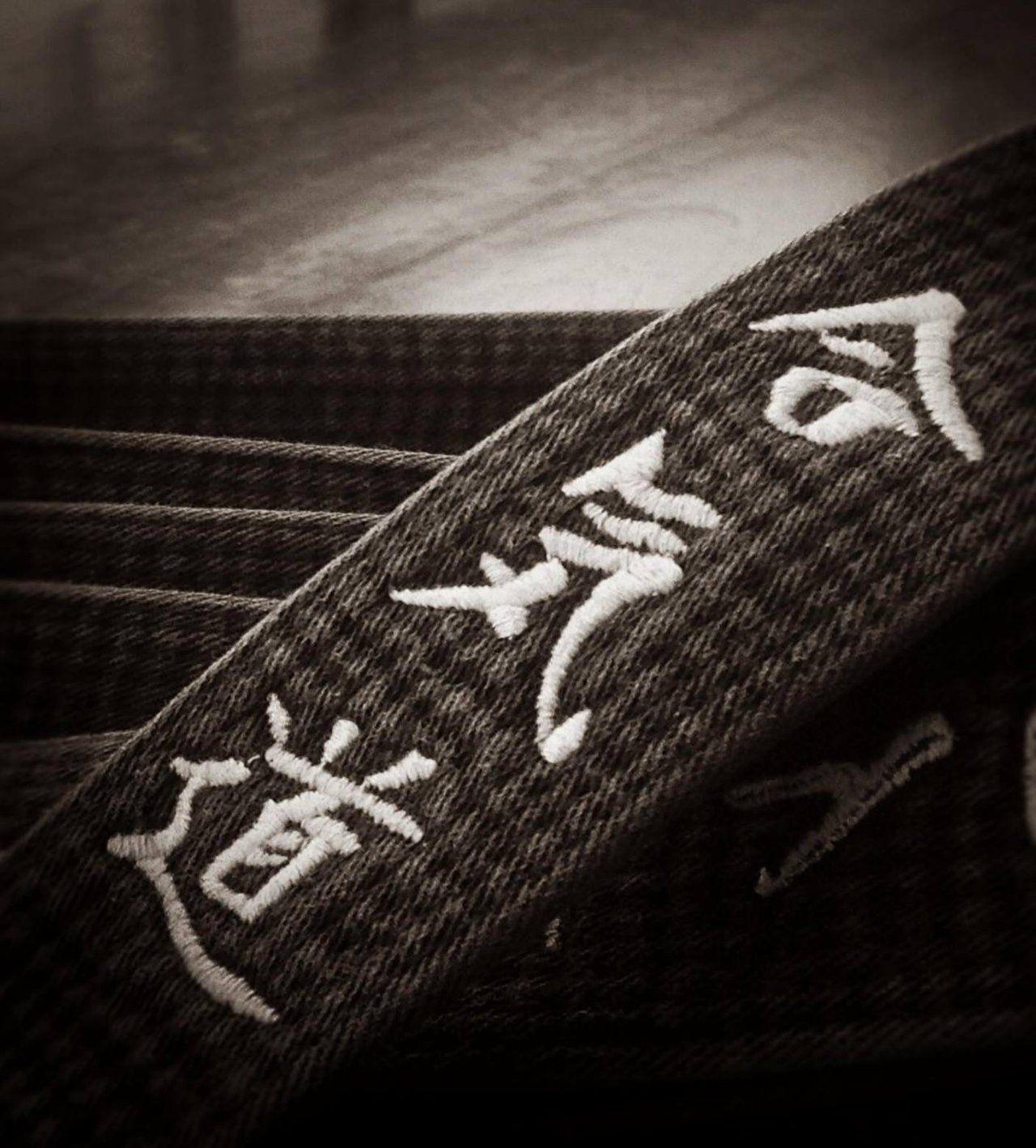 Black Belt Wallpapers