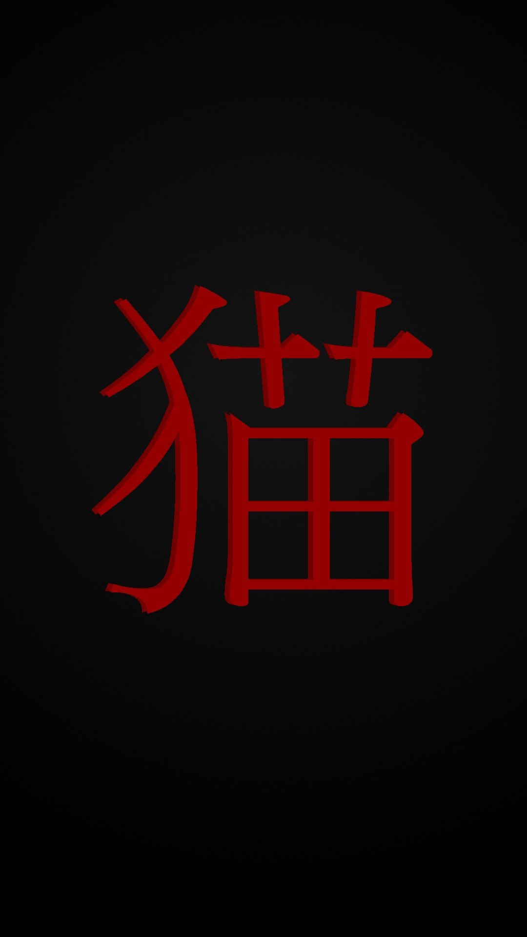 Black Japanese Wallpapers